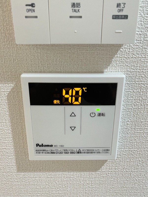 サザンロード国分寺1階 部屋設備