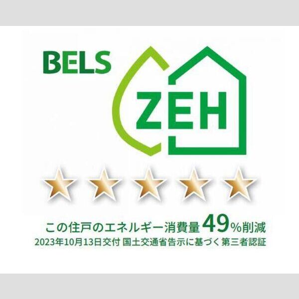 GRAND湘南　A棟302号室 BELSマーク(住戸)