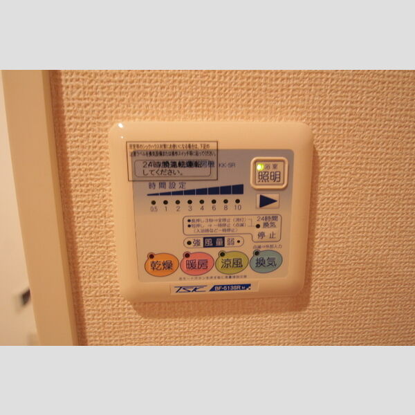 F・D　VILLE903号室 部屋その他