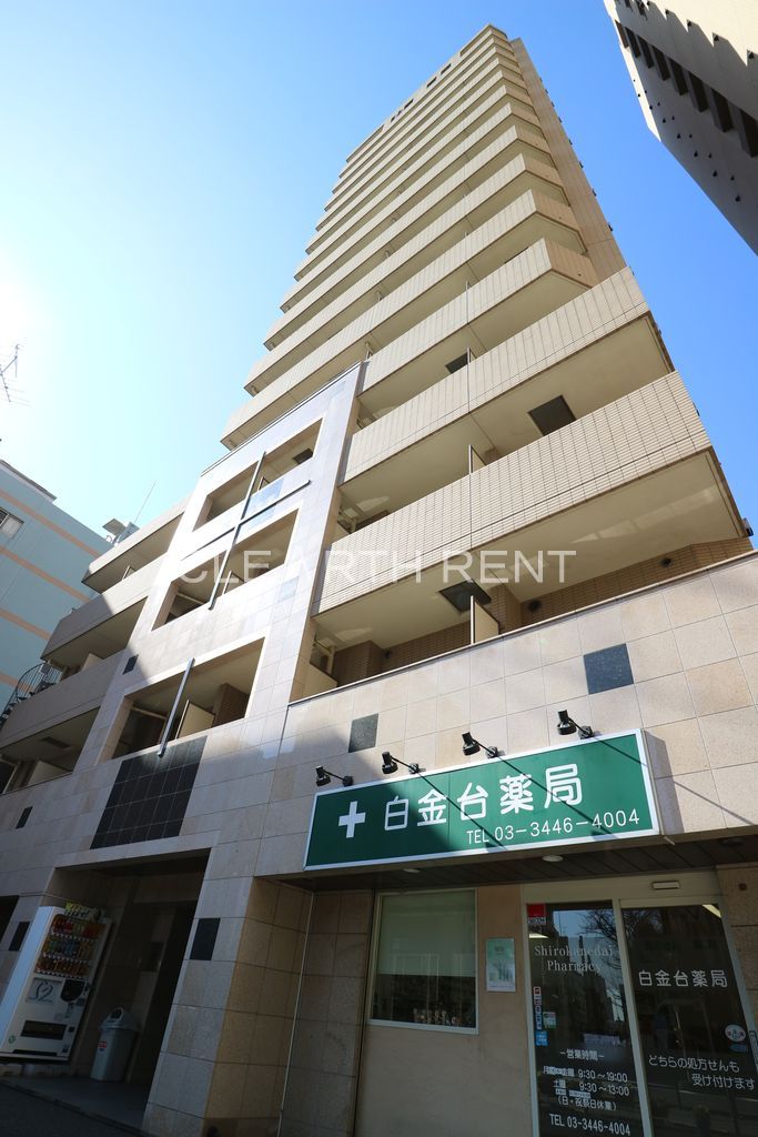 パレステュディオ白金台 デザイナーズマンション