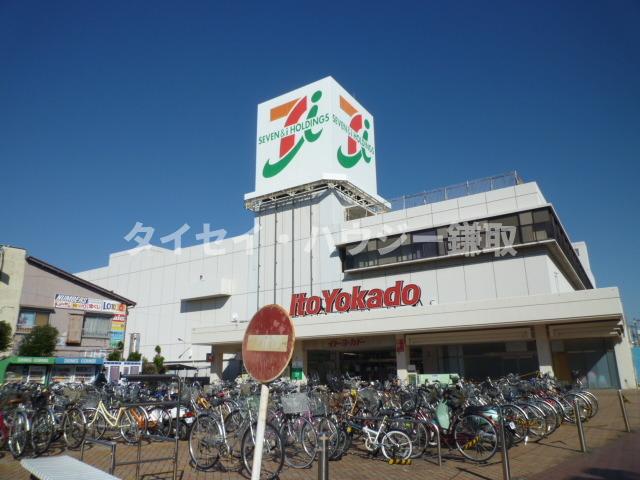 メゾン・ピエール・プルミエ0203号室 イトーヨーーカドー姉崎店