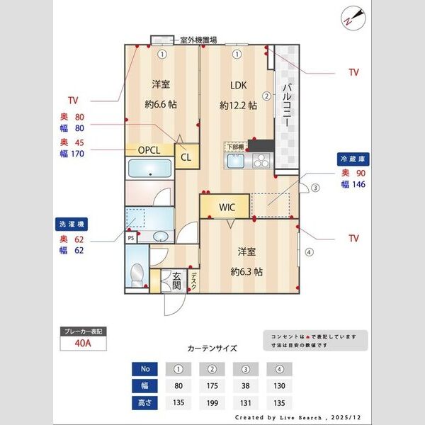 セントラーレ203号室 部屋その他