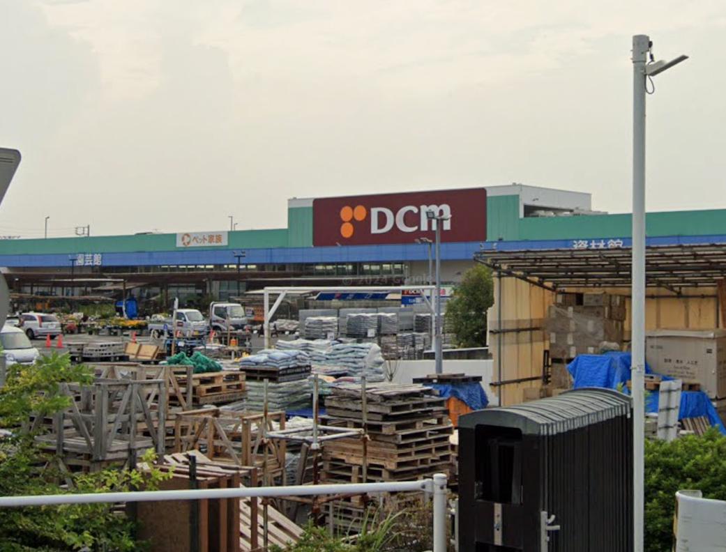 ハイネス多摩川 【ホームセンター】ＤＣＭ稲城押立店まで308ｍ