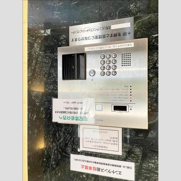 AZALETY上北沢 オートロック