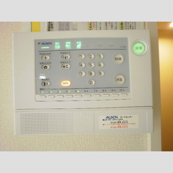 エスポワール　B ホームセキュリティ ALSOK