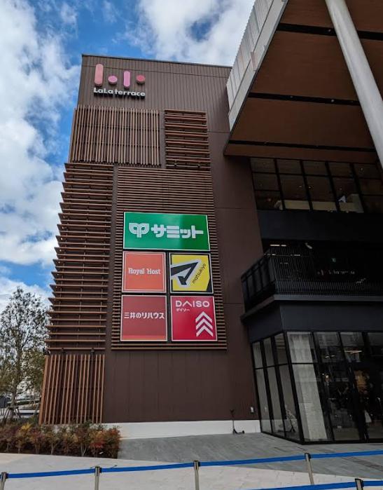 HARUMI FLAG SKYDUO SUN VILLAGE T棟 19F 【ドラッグストア】マツモトキヨシ ららテラス HARUMI FLAG店まで140ｍ