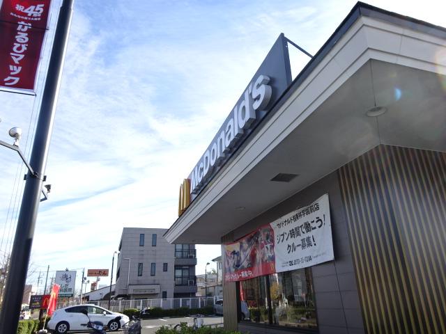 レスパス　アグレアーブル（L’espace Agreable） マクドナルド桜美林学園前店まで145ｍ