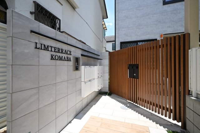 リムテラス駒場 エントランス