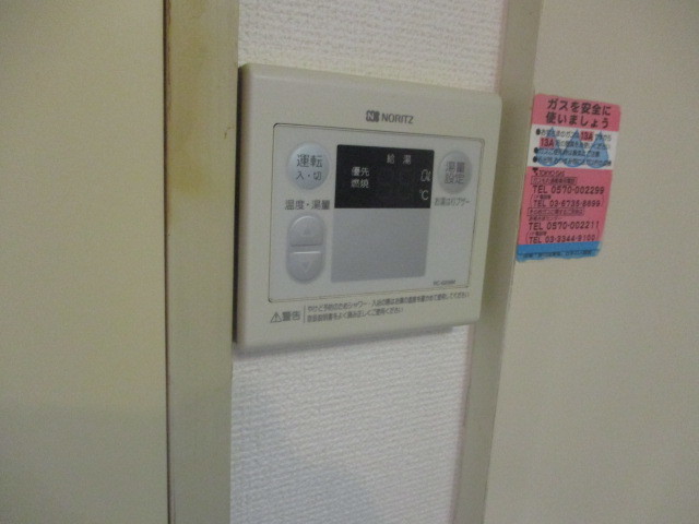 エリア練馬旭町0303号室 部屋設備