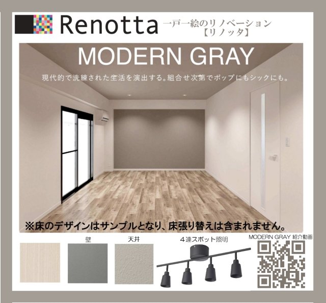 ライオンズマンション東墨田7階 その他