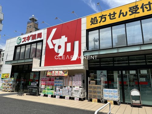 ＧＲＡＮ ＰＡＳＥＯ 清澄白河9階 【ドラッグストア】スギ薬局 江東千石店まで872ｍ