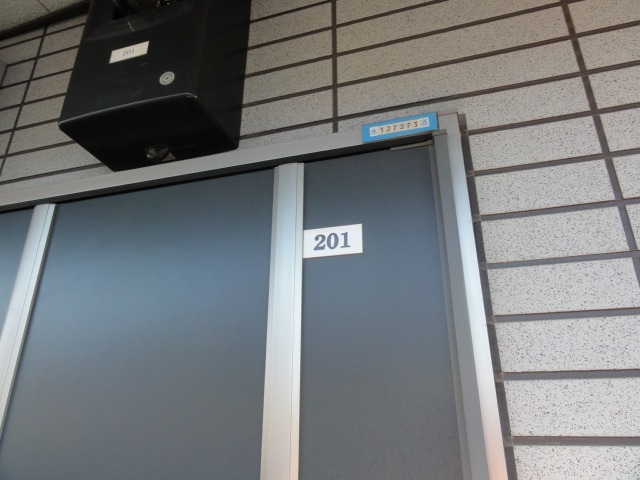 フォレストパークＣ1階 部屋その他