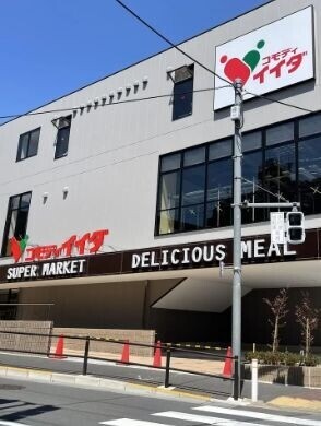 ウィスタリア コモディイイダ徳丸西台店