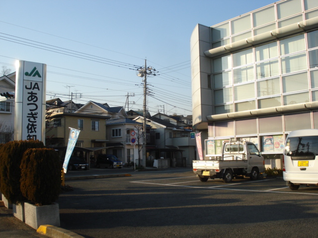 オーシャンメゾン JAあつぎ依知南支店まで746ｍ