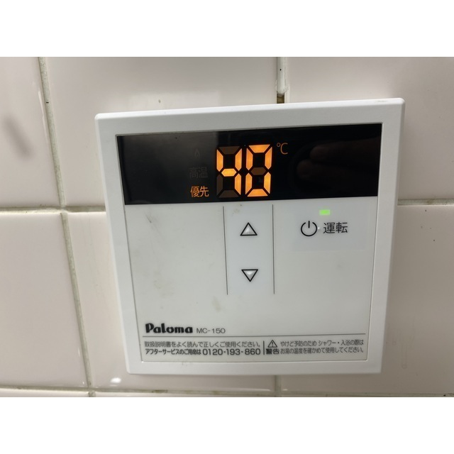 ヒルサイドフジ 内観