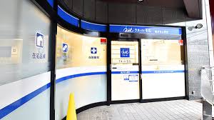 コンシェリア駒込ＥＡＳＴ 【ドラッグストア】クオール薬局 駒込北店まで230ｍ