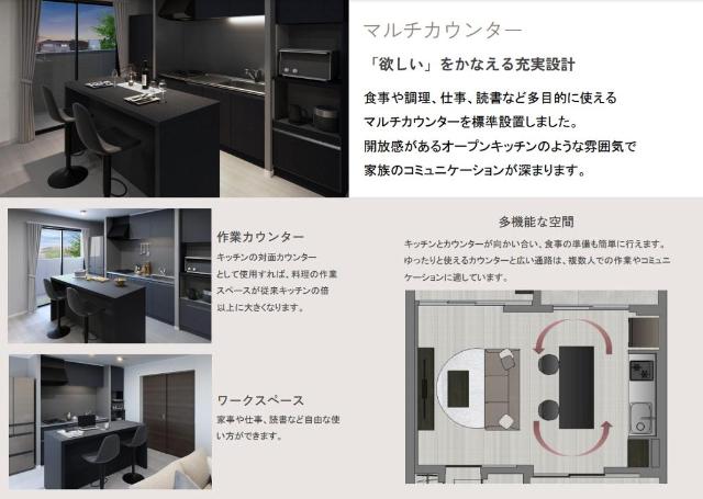 FOREST ODAWARA（フォレスト　オダワラ）301号室 リビング