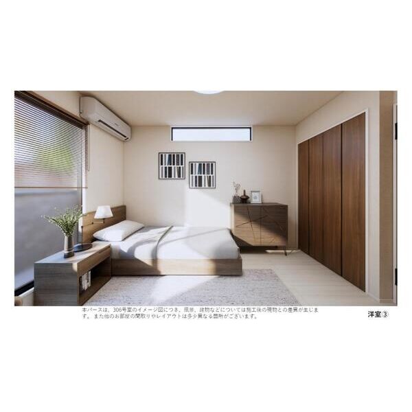 ルナモンド柏の葉206号室 リビング