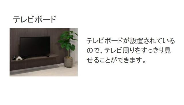 ラ・セルリアン（La Cerulean）103号室 室内設備（イメージ）