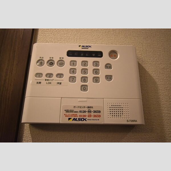 D-ROOM万町 ALSOK(アルソック)ホームセキュリティー