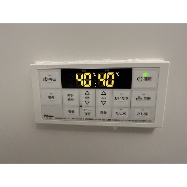 MQuarto柏Ⅲ105号室 部屋その他