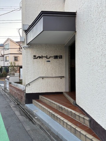 シャトレー堀切 外観