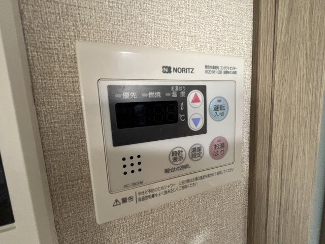 アルティザ氷川台0101号室 部屋設備