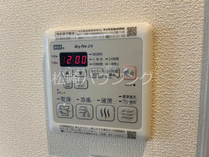 惟新2020 別室の写真です。
