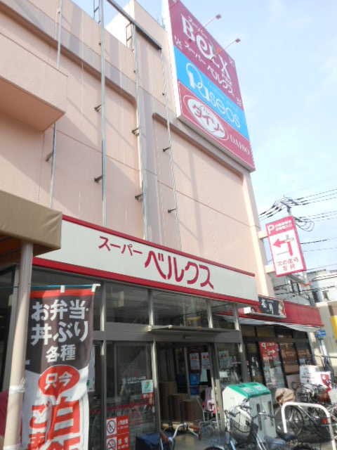 カテリーナ戸田公園Ⅱ8階 スーパー