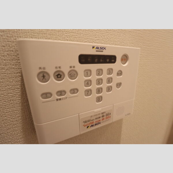 ウィングランデ105号室 ALSOKホームセキュリティ