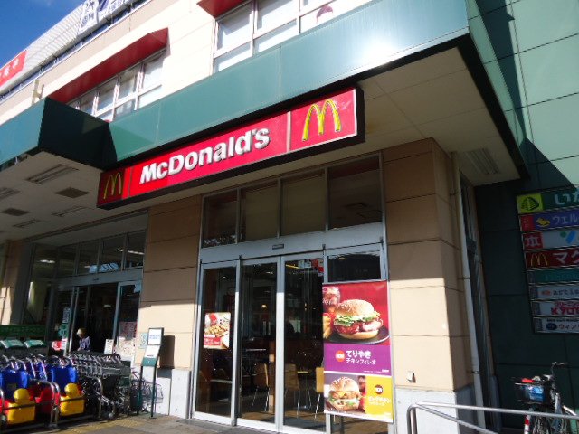 ガーデニア　ハウス マクドナルド花小金井駅前店まで663ｍ