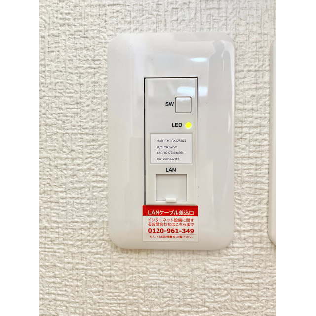 エスポアールⅡ307号室 ☆Wi-Fiタイプ無料インターネット