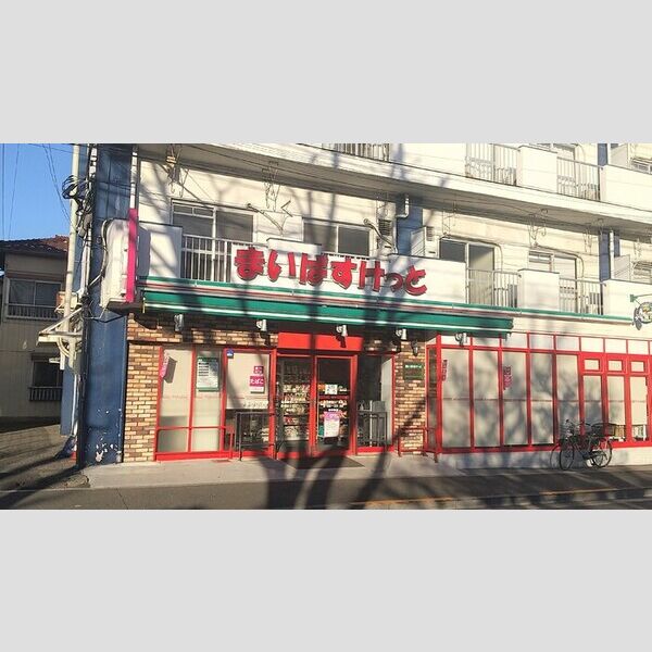 アンジュール新田202号室 まいばすけっと足立新田2丁目店