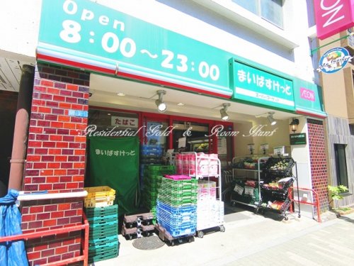 ｂ’ＣＡＳＡ両国301号室 【スーパー】まいばすけっと 浅草橋駅北店まで1297ｍ