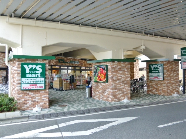 パルコート西荻0102号室 ワイズマート