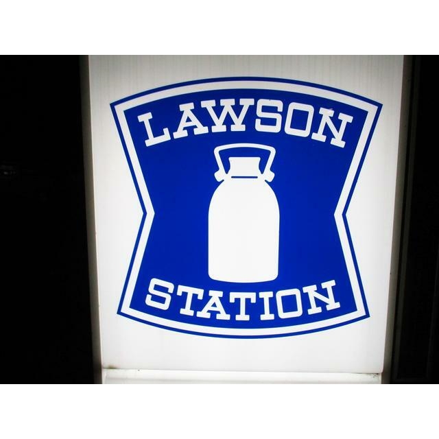 飯塚ビル3階 周辺