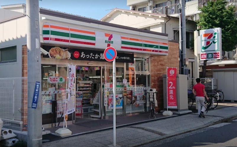 オテル・ドゥ・ドゥメーヌ201号室 【コンビニエンスストア】セブンイレブン 横浜新子安1丁目店まで250ｍ