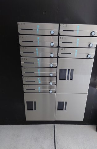 ネオステージ舟渡301号室 その他共有部分