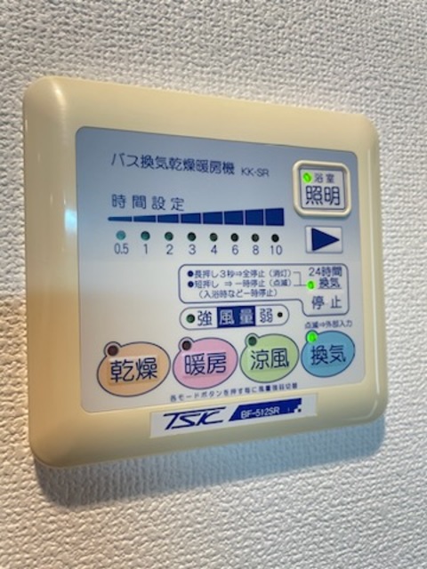 ガーラ新宿下落合 部屋設備