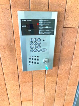 グランピア湘南309号室 セキュリティ