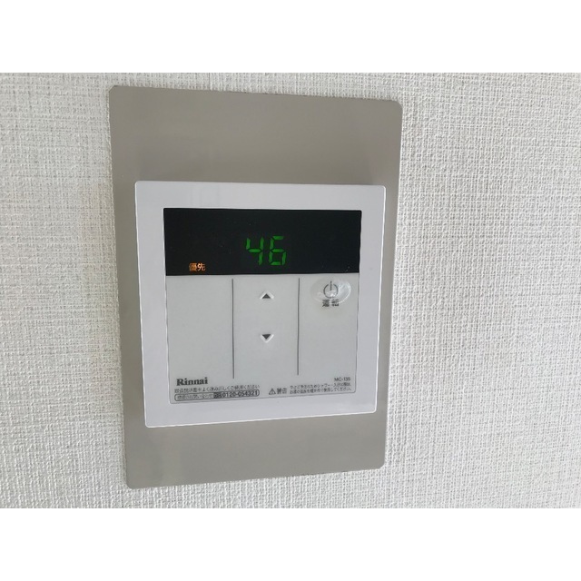 メゾンドエクセル310号室 部屋その他