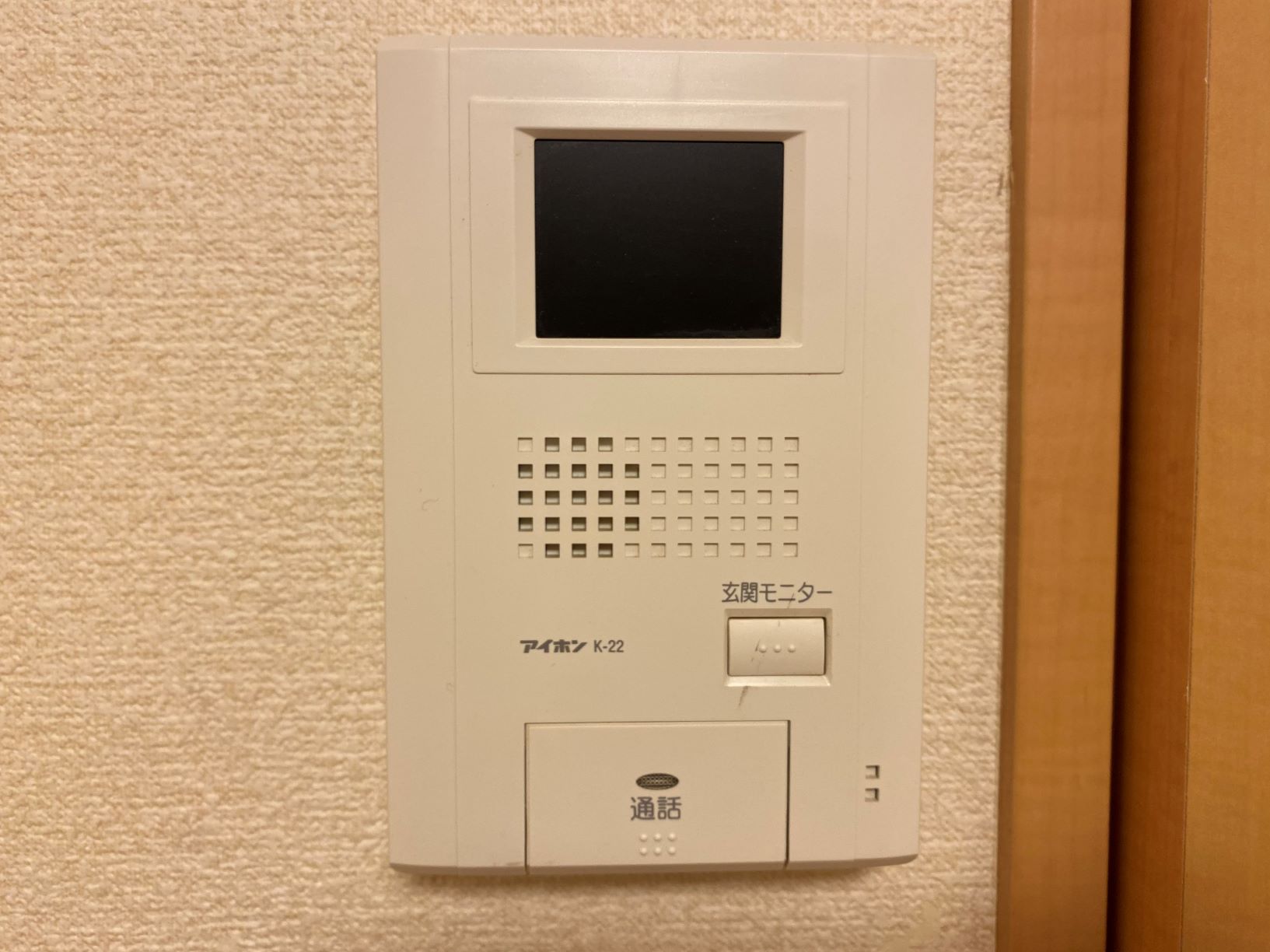 レオパレスプリマヴェーラ105号室 部屋その他