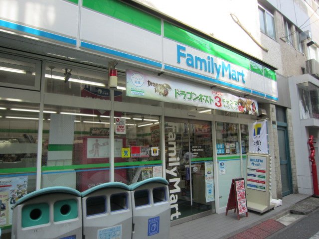 アスカ ファミリーマート丸萬椎名町駅前店まで332ｍ