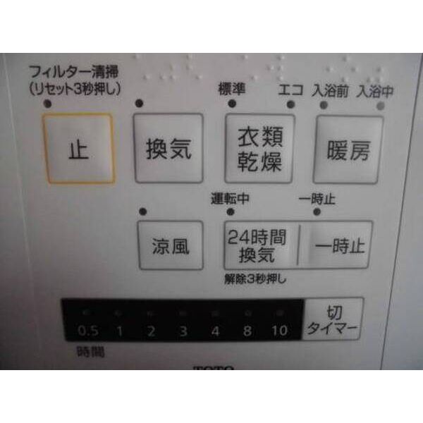 クレイドルガーデン平塚市西真土第3　2号棟 部屋その他