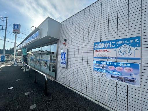 セリシール ローソン横浜下和泉店まで853ｍ