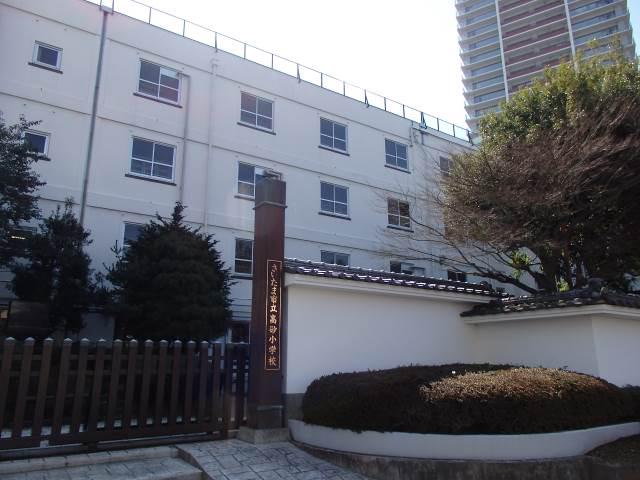 パレ岸町 さいたま市立高砂小学校