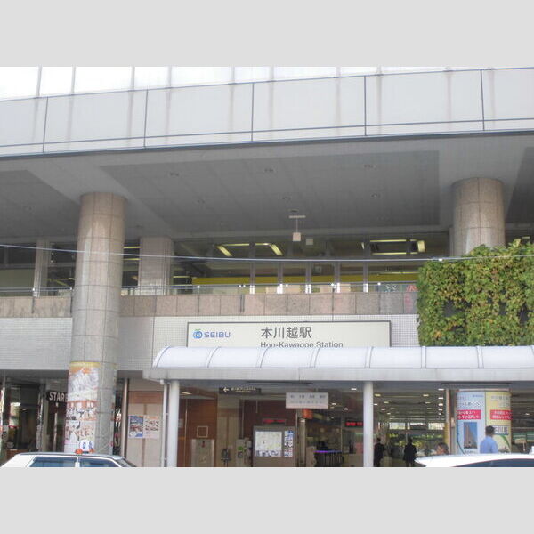 ヴィラージュ 周辺