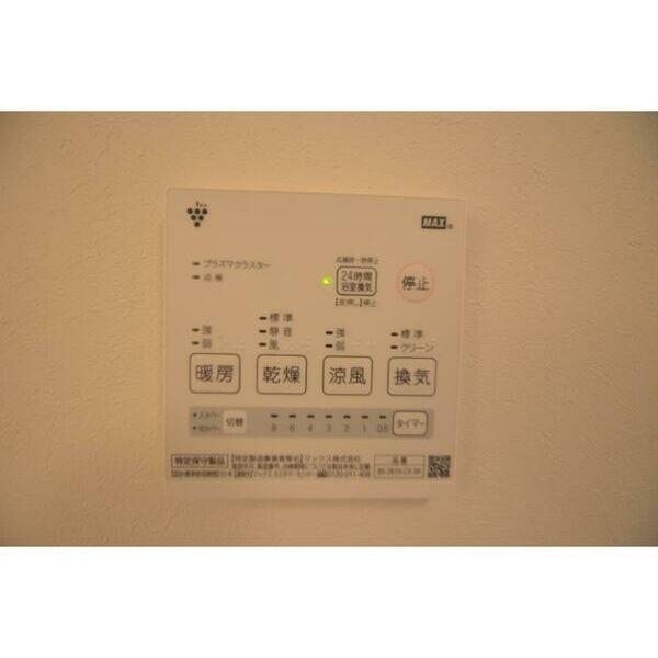 J　Wing　East/WestD EA号室 部屋その他