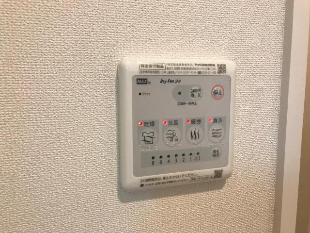 フェリシア205号室 室内設備