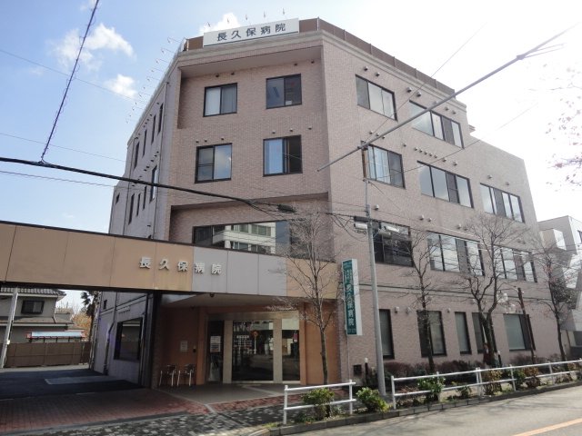 ハイムマルセン参番館 医療法人社団長尽会長久保病院まで1,100ｍ